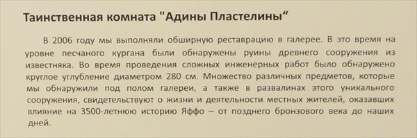 072-Тайная комната